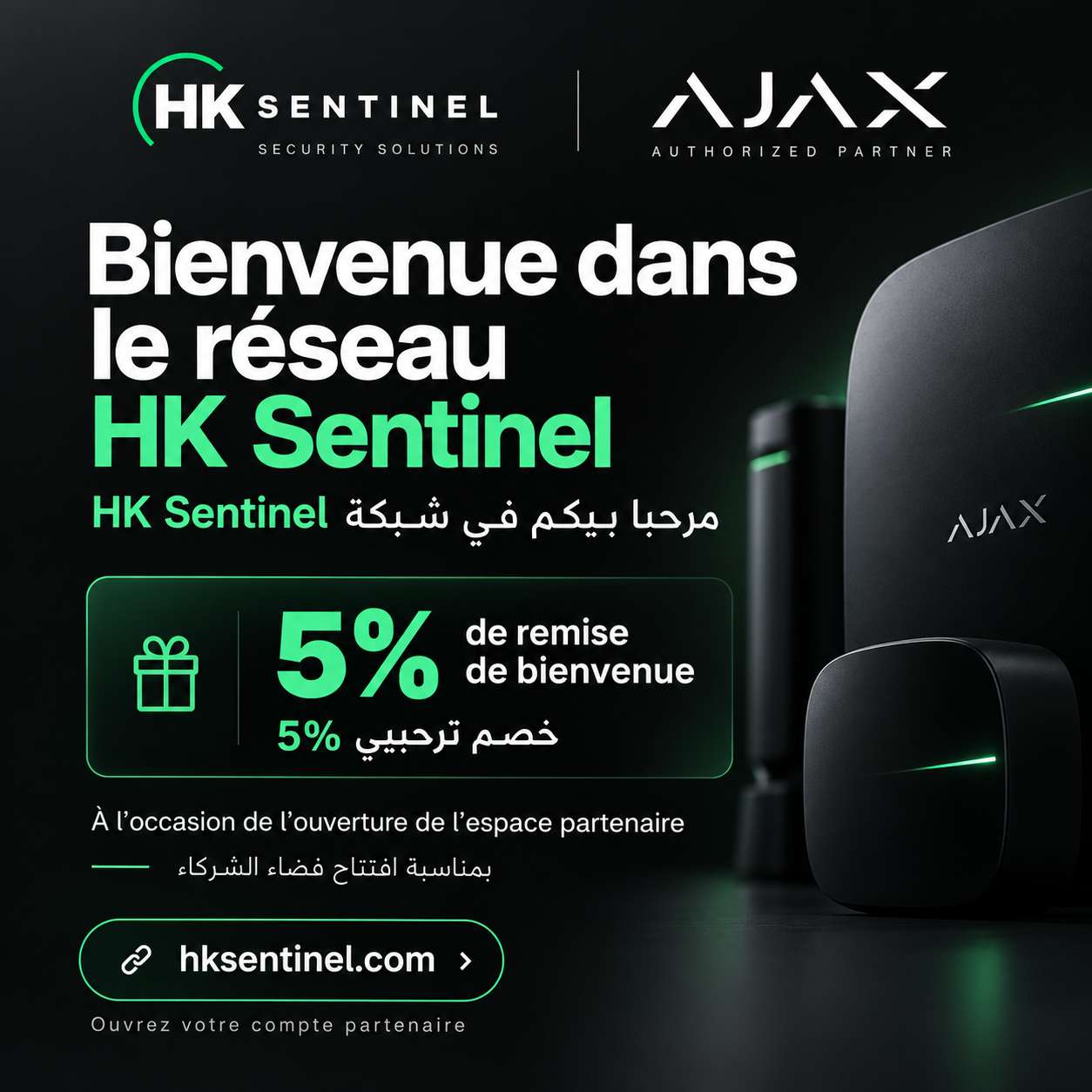 Contact magnétique